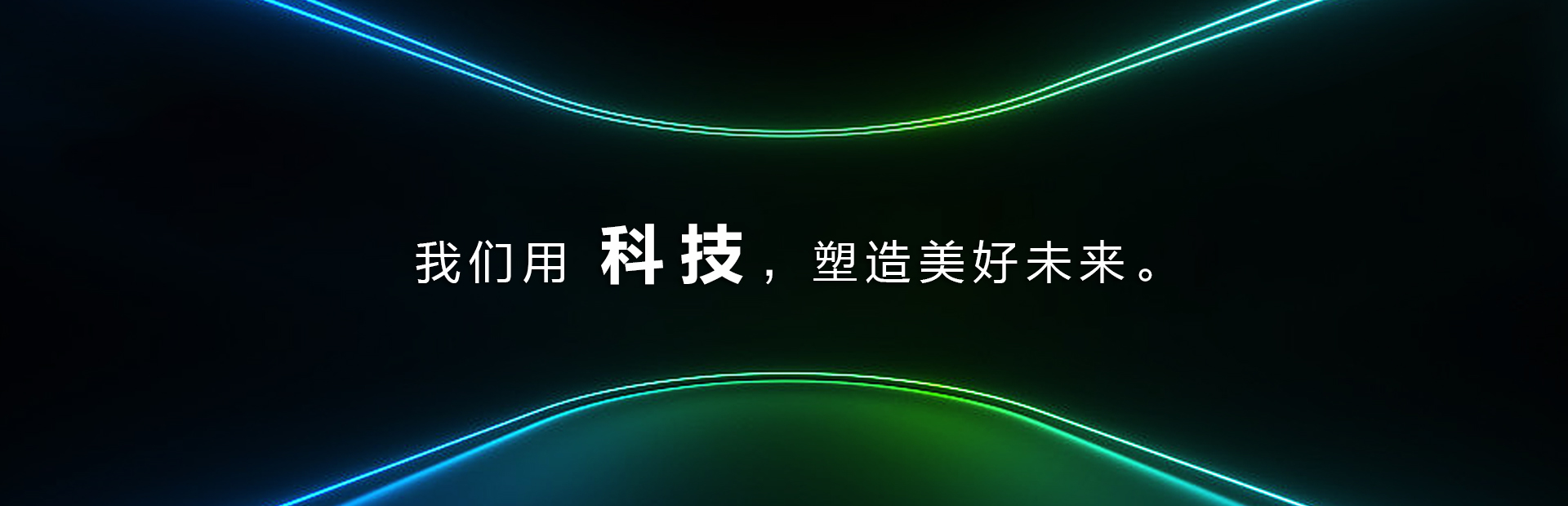 西安展厅装修设计公司