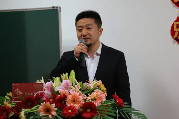 新年茶话会|从现在，向未来