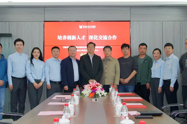 数启万象君卓数字体验中心揭牌仪式
