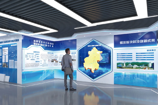 绿色设计与可持续发展：西安展厅装修设计中的环保材料应用与节能理念探讨