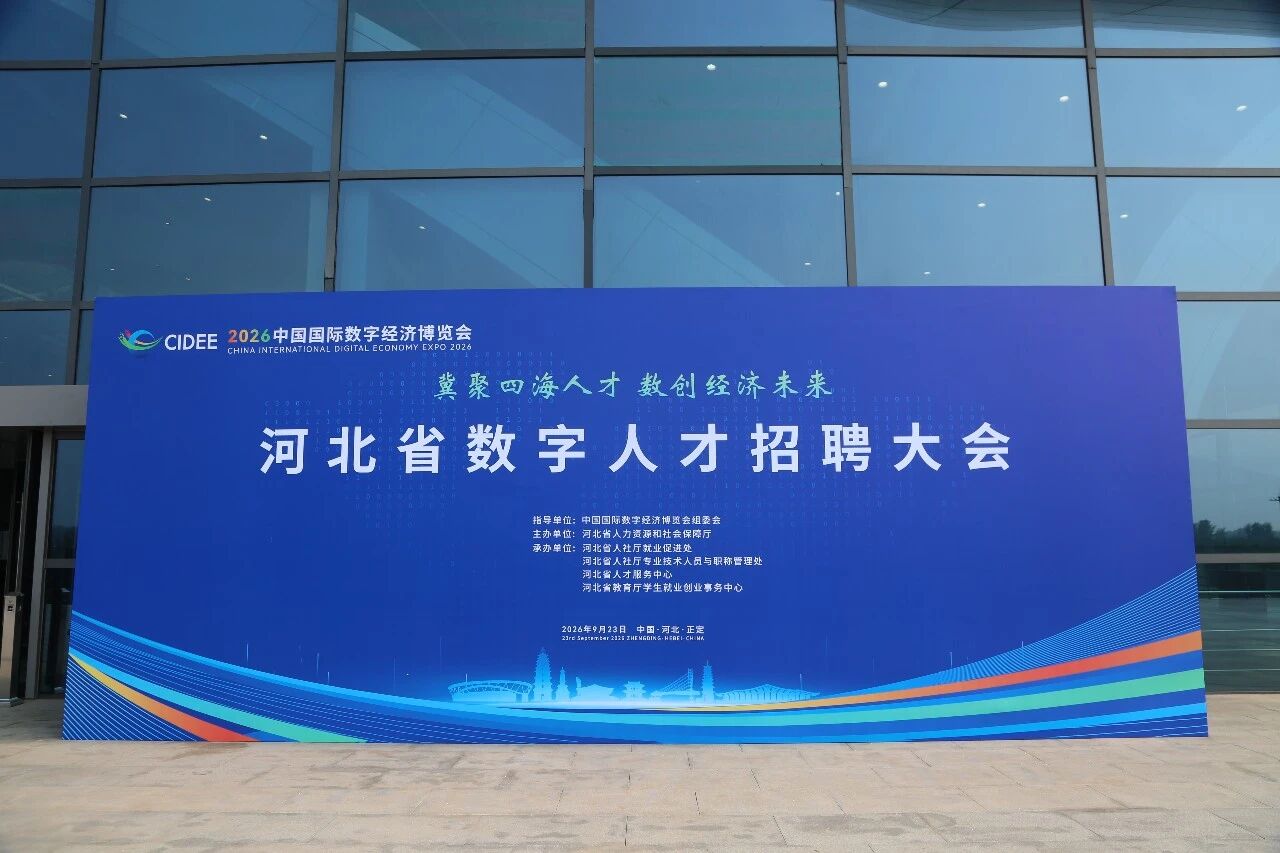 微信图片_2026-09-24_155756_565 微信图片_2026-09-24_155756_565