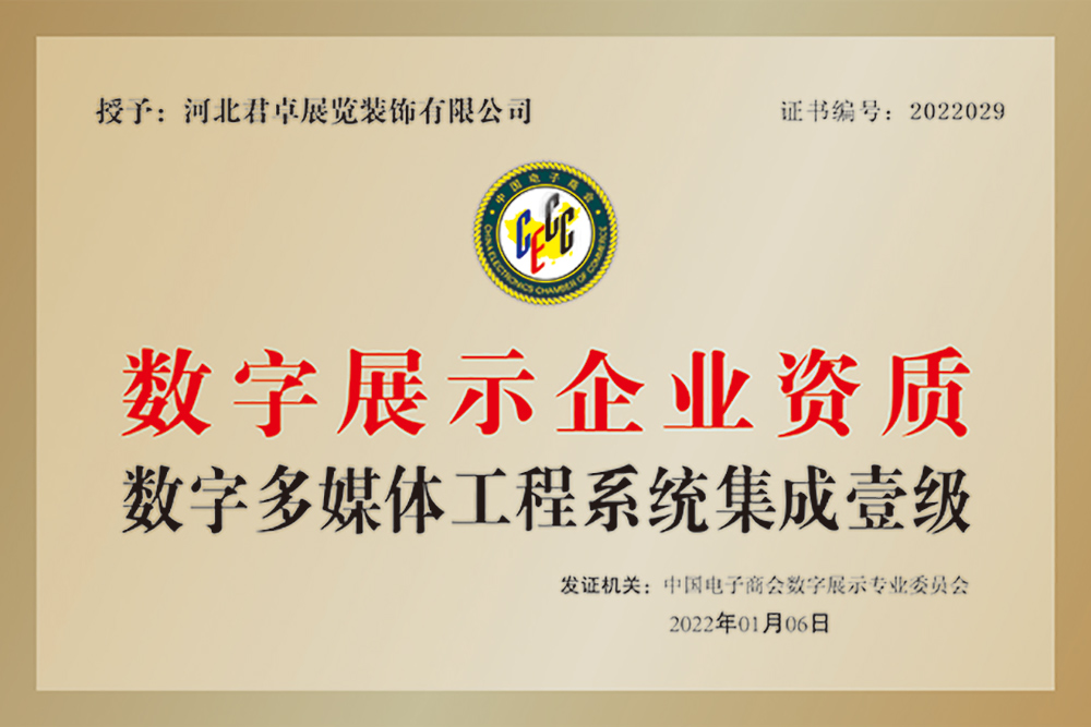 微信图片_20220111084012