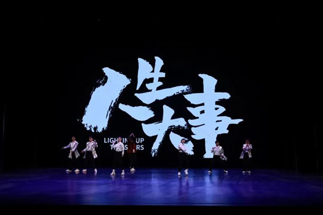 君卓文产集团受邀参加河北省2024年优秀电影剧本推介盛典