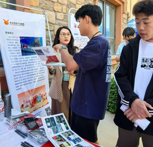君卓文产集团受邀参加河北省2025届分学科系列招聘活动艺术类专场暨河北工艺美术职业学院2025年春季校园双选会