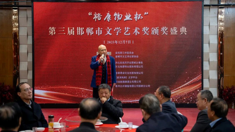 君卓文化创意受邀参加“裕康物业杯”第三届邯郸文学艺术奖颁奖典礼