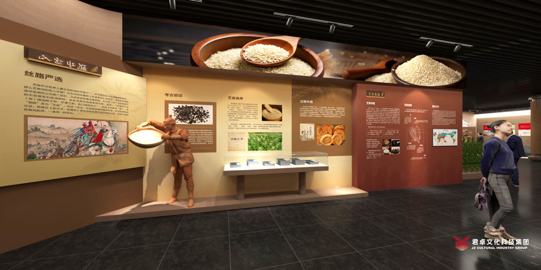 京馨泉香油文化博物馆